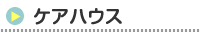 PAnEX